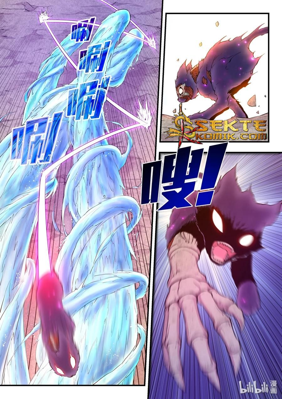 Legendary Fish Take The World Chapter 37 Bahasa Indonesia